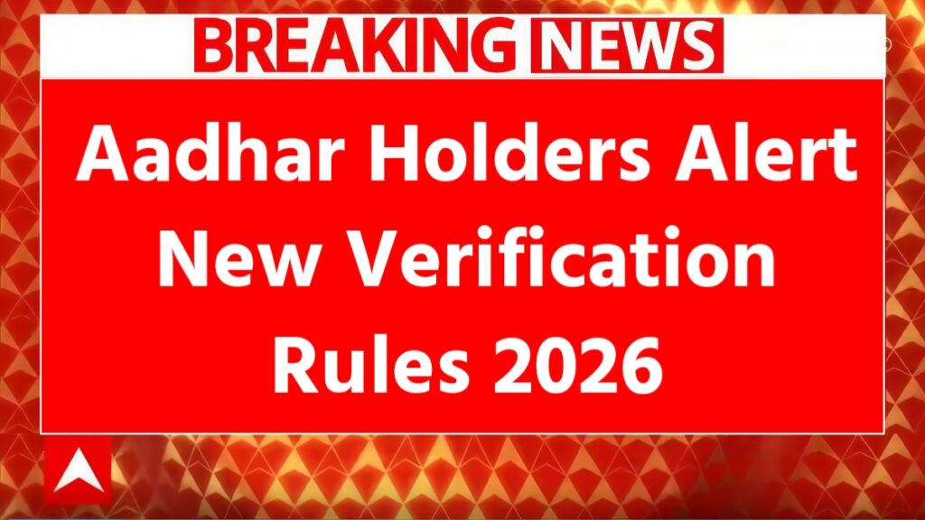 Aadhaar Card Update 2026