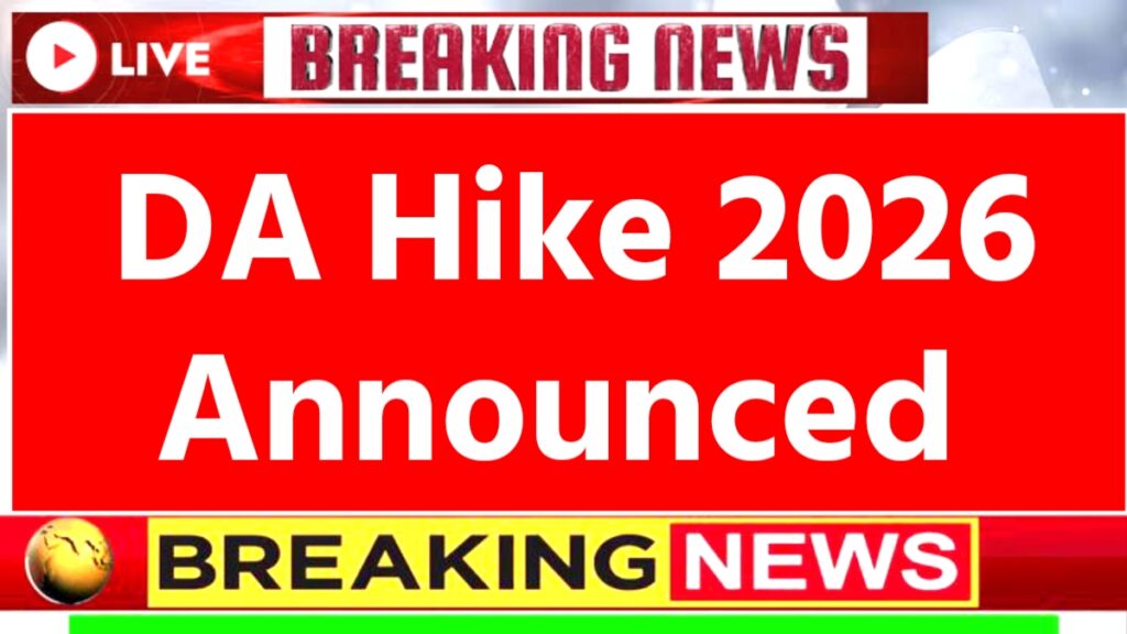 DA Hike 2026 Announced