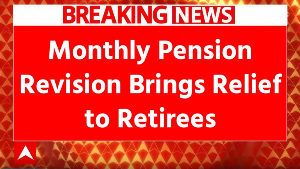 EPFO Pension Update 2026