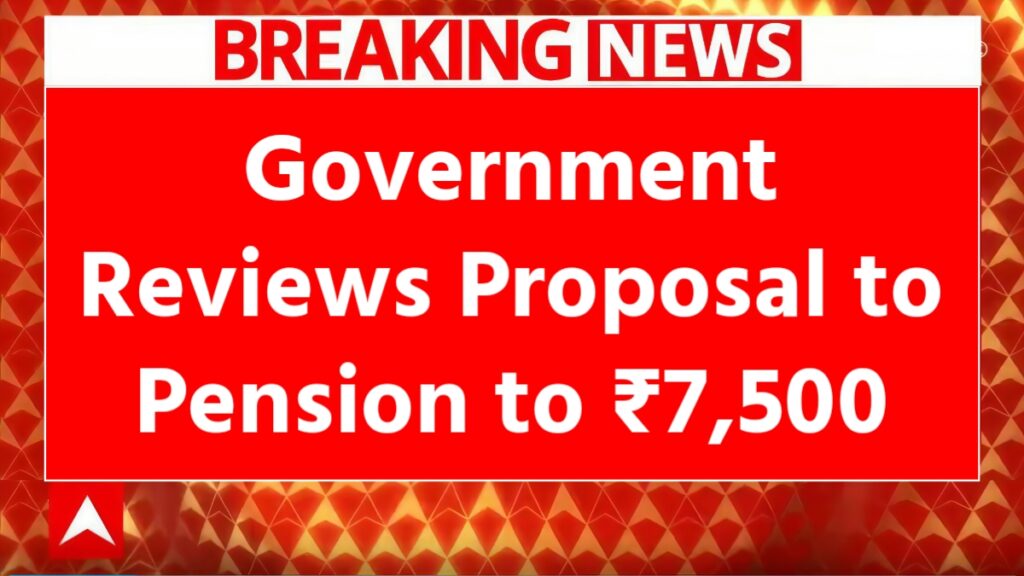 EPS-95 Pension Hike 2026