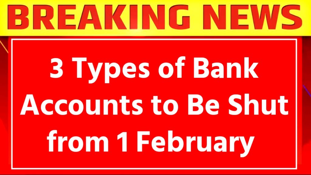 New Rules Issued by RBI